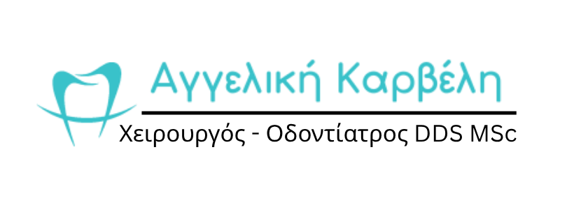 Αγγελική Καρβέλη MSc