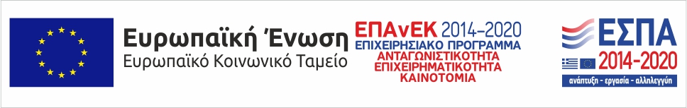 ΕΣΠΑ banner