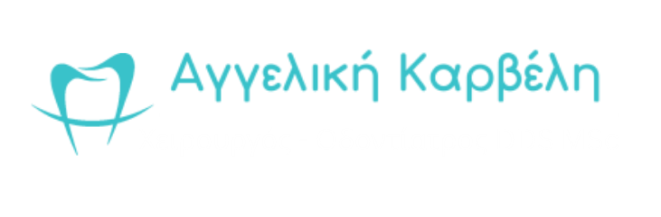 Αγγελική Καρβέλη MSc
